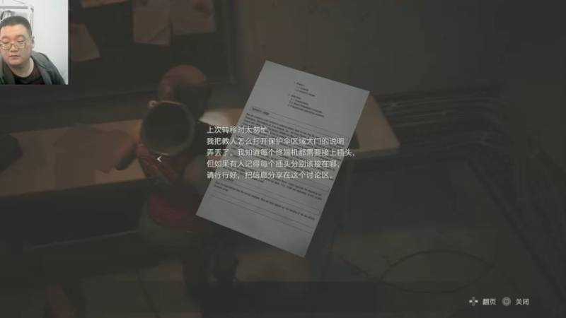 生化危机二代重制版22-10-06 (6)