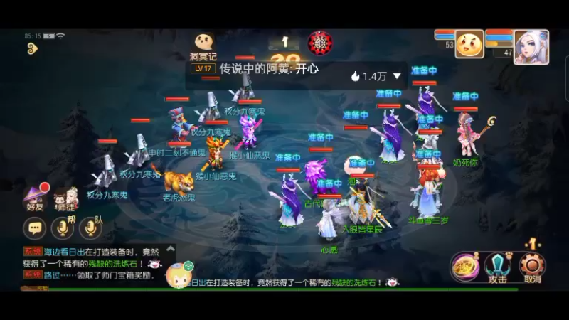 【2022-10-05 05点场】雪雪今年三岁啦：我宣布我就是正道之光
