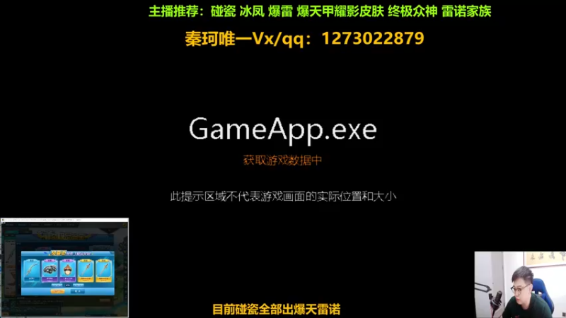 【2022-10-06 13点场】圆梦大师丶秦珂：秦亏亏：碰瓷逆袭全部爆雷