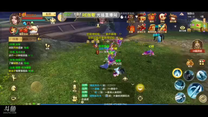 【2022-09-28 18点场】全肉馄饨：天龙八部冲鸭