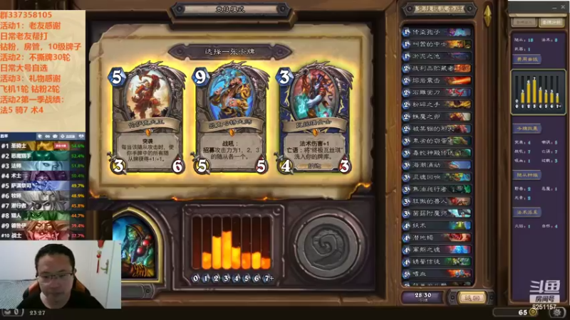 【2022-10-05 23点场】麦迪文哥：枫叶荻花秋瑟瑟，深夜竞技正欢乐