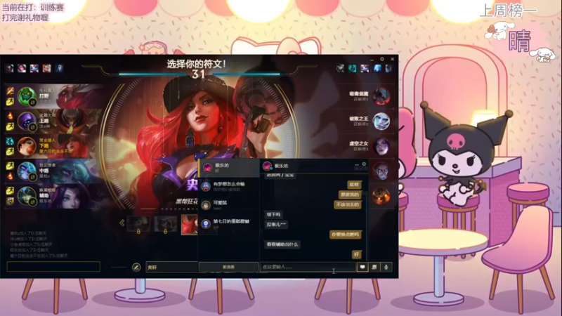 【2022-10-05 22点场】璇呆了：璇：备战中韩杯选拔赛啦！专注冷静礼貌