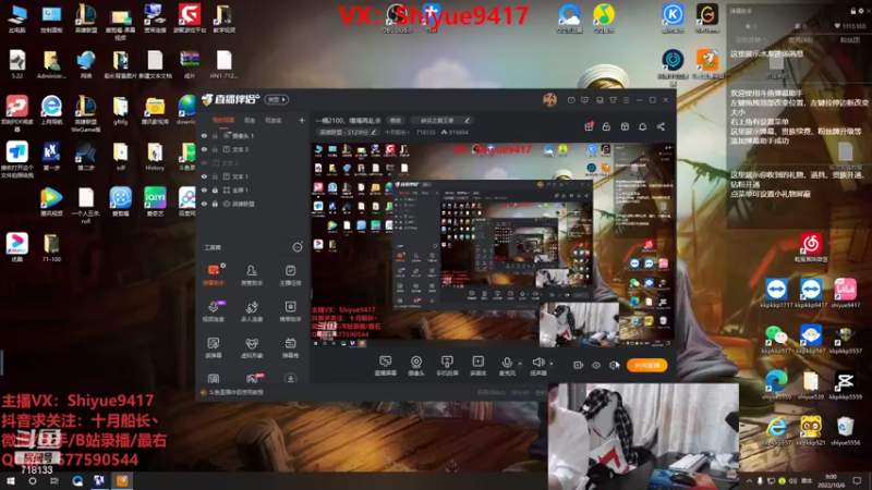 【2022-10-06 09点场】十月船长丶：一桶2100，嘎嘎再乱杀