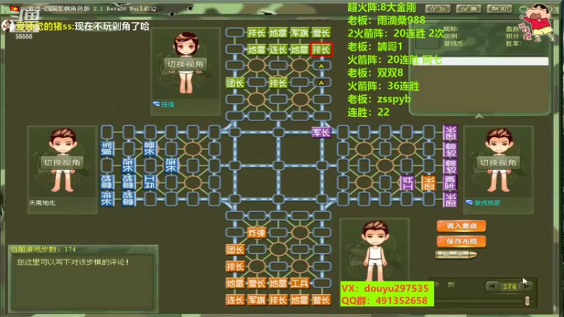 【2022-10-06 01点场】恶蚊子：嗨起来啊！！！ 55556