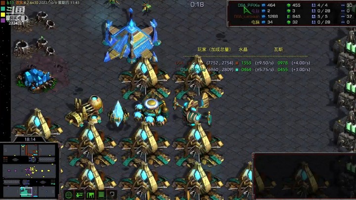 天使风暴专业版DSA8.2.6x30 2