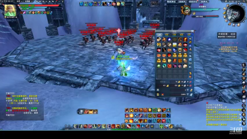 【2022-10-05 15点场】帅梦乄神话：天下3最帅天机