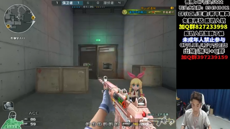 【2022-10-06 17点场】白鲨石头丶：晚上斗神杯比赛~