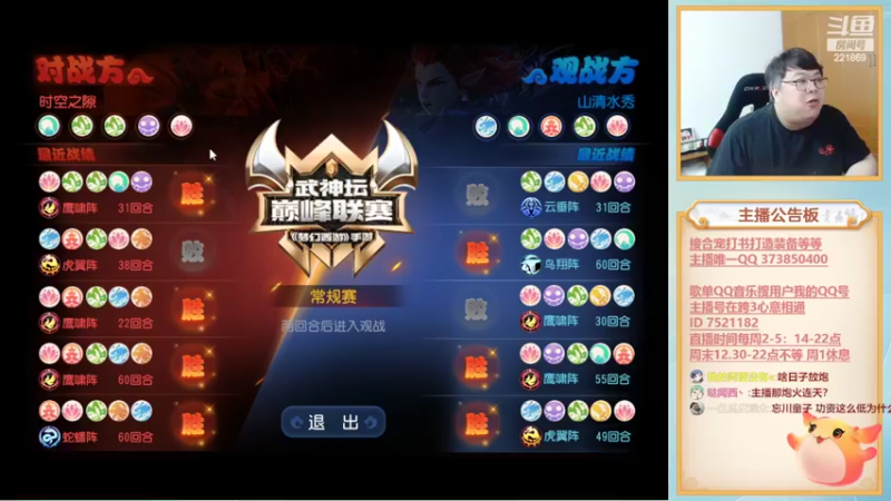 【2022-10-06 20点场】小儿郎丶丶：国庆节快乐！221869~~