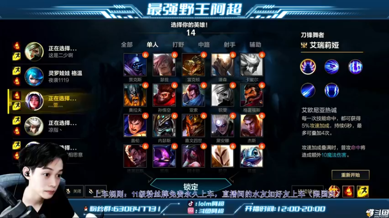 【2022-10-06 20点场】阿超cc丶：⭐阿超：免费带粉丝!!速来