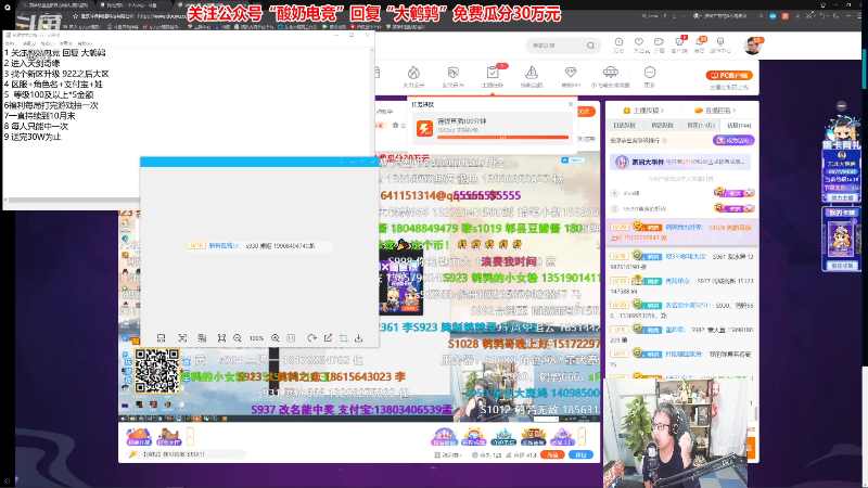 【英雄联盟】东北大鹌鹑的精彩时刻 20221006 21点场