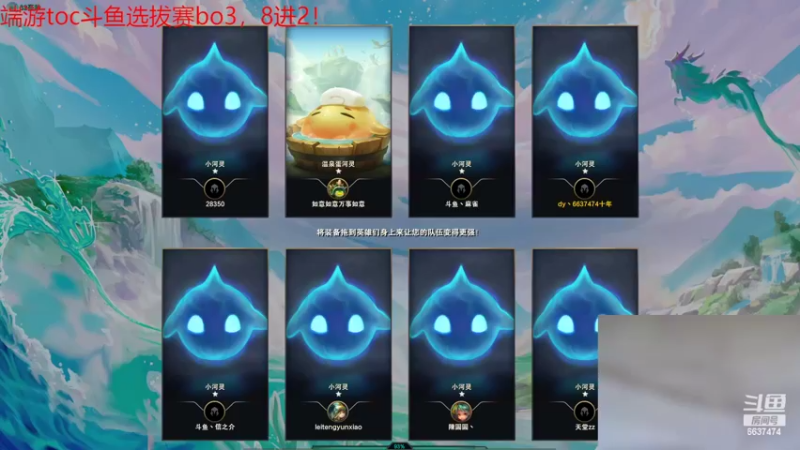 【2022-10-06 18点场】Xs雲烬：开始圆梦 两天一王者！！！