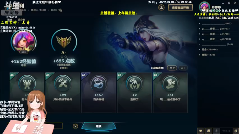 【2022-10-06 11点场】妙音or奶斯：妙音：黑色玫瑰❤有车位