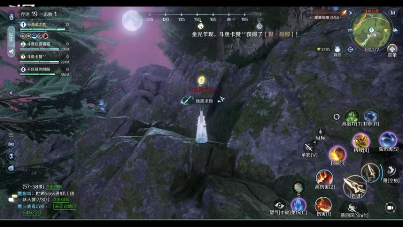 【2022-10-05 13点场】游之鱼yzy：逆水寒手游碎梦