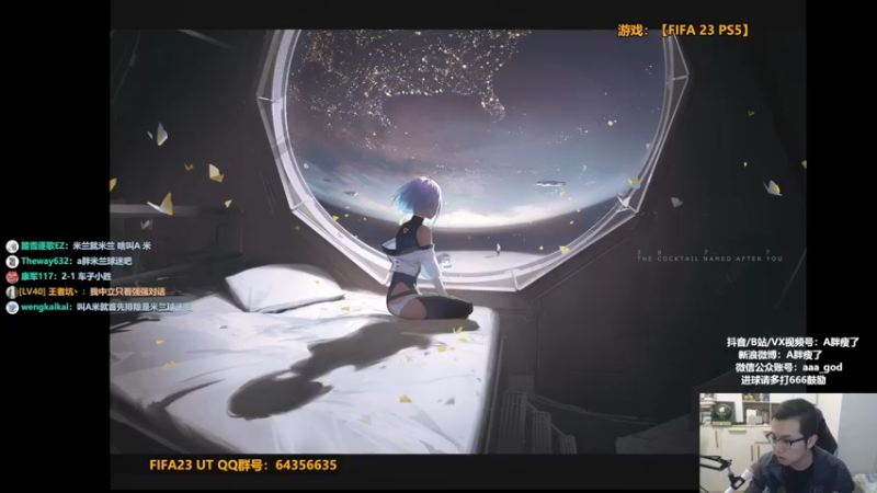 【2022-10-06 02点场】A胖瘦了：A胖FIFA23~踢球+征召选人