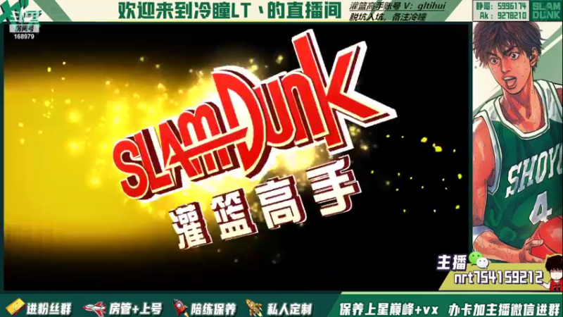 【2022-10-05 01点场】冷瞳LT丶：祝各位国庆快乐！