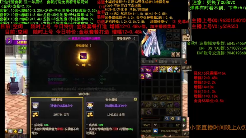 【2022-10-06 08点场】红眼小奎：金秋毕业打造 增幅套餐 土罐碰瓷