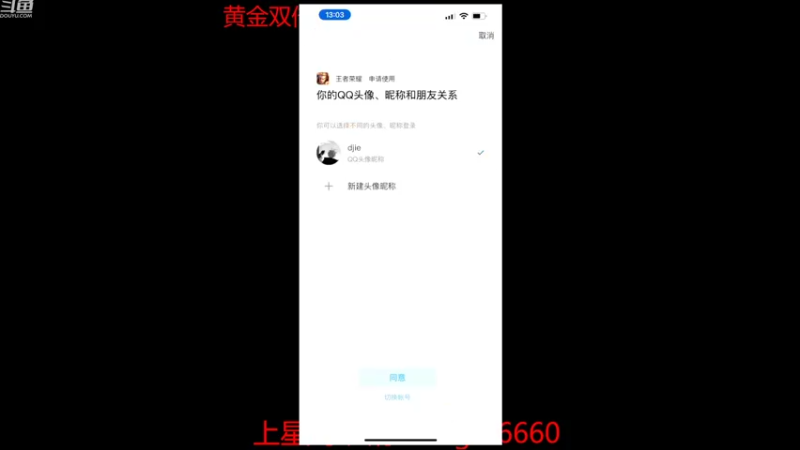 【2022-10-06 13点场】RW渡劫：巅峰赛炸弹！！！