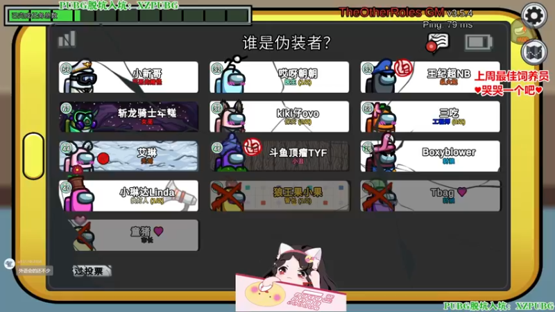 【2022-10-06 01点场】果小果是个弟弟：果小果：假期快乐~