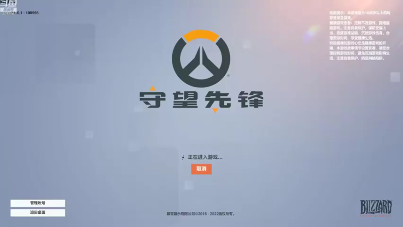 【2022-10-06 19点场】夏一可死毒舌_：鸽子：ow！！！！！！