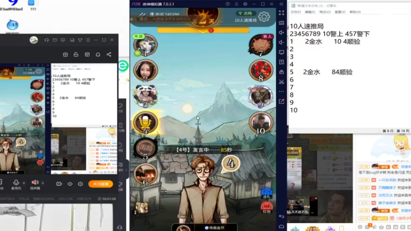 【2022-10-06 01点场】寒潺丶若霖：玫瑰到了花期/我很想你