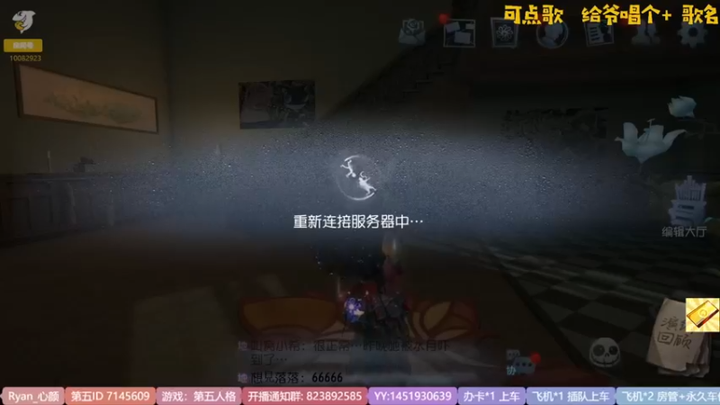 【2022-10-05 12点场】Ryan心颜：[看秋季赛]快来看我玩游戏