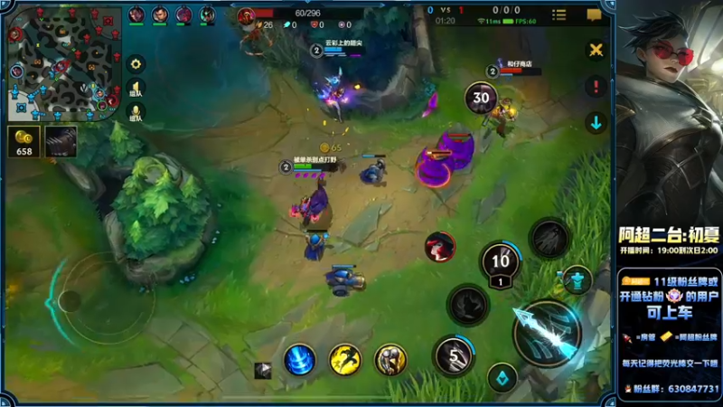 【2022-10-06 00点场】阿超cc丶：⭐阿超：免费带粉丝!!速来