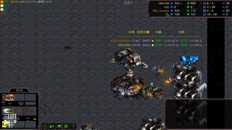 【2022-10-06 16点场】星际DSA联赛：天使风暴专业版DSA8.2.6x30