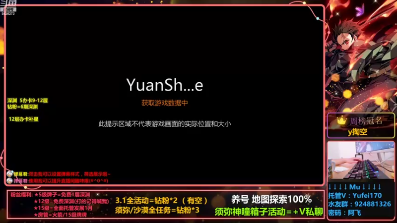 【2022-10-04 15点场】阿飞Munian：【12层补星】【3.1探索剧情】