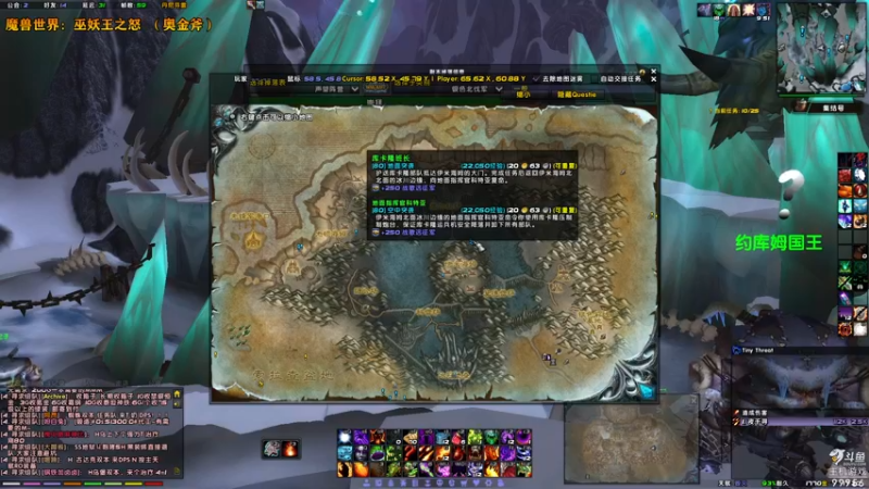 【2022-10-06 17点场】泫漓：惬意的魔兽之旅 99956