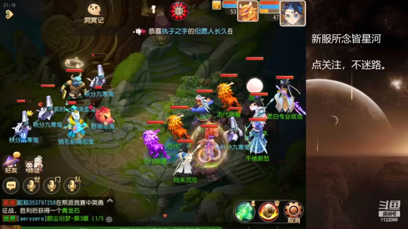 【2022-10-04 21点场】燃烧的外星人：所念皆星河，来啦！