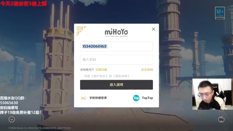 【2022-10-05 14点场】原神龙四爷：老四祝大家国庆快乐！