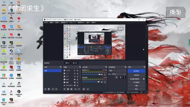 【2022-10-05 18点场】慕容朋牙：【朋牙】萌新主播的第七天