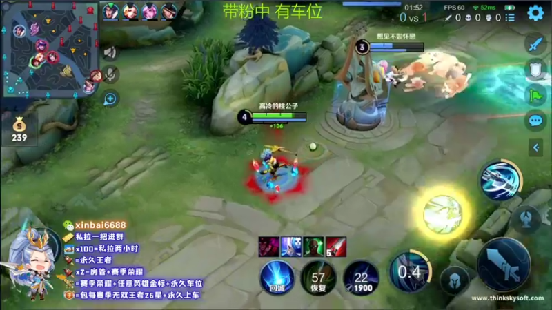 【2022-10-05 22点场】电竞信白丶：国服韩信带粉  有车位