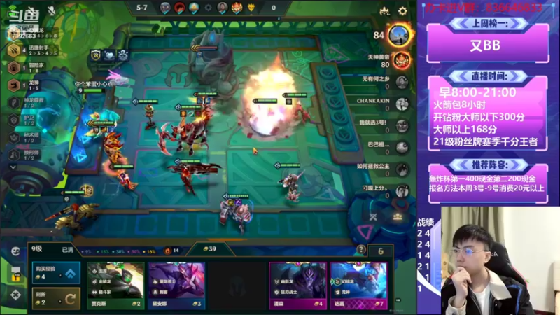 【2022-10-06 18点场】死亡轰炸DD：轰炸杯报名送600红包!