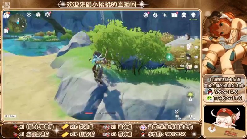 【2022-09-29 19点场】提瓦特小桃桃：来和小桃去须弥沙漠！