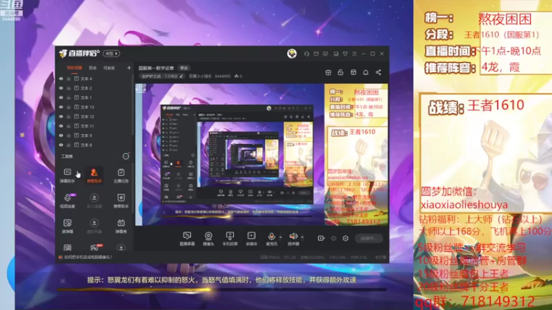 【2022-10-05 11点场】恶魔小小猎手：国服第一4龙教学