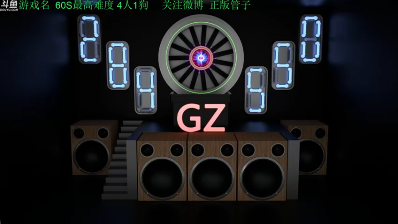 【2022-10-06 15点场】正版管子：【管子】死亡·另类高能搞笑主播