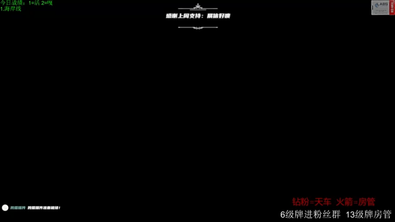 【2022-10-06 12点场】王浩天儿：【404/71级】马蹄声声响起。