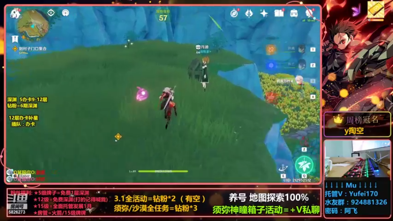 【2022-10-03 23点场】阿飞Munian：【12层补星】【3.1探索剧情】