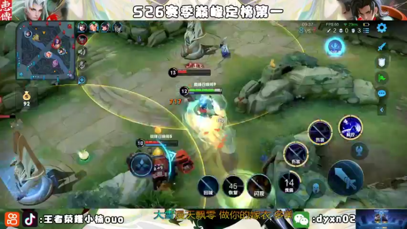 【2022-10-05 22点场】小楠ouo：【小楠】心无杂念 稳定上分