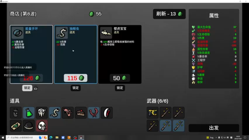 【2022-10-05 18点场】摩托飞鸭：下午娱乐 晚上骑砍
