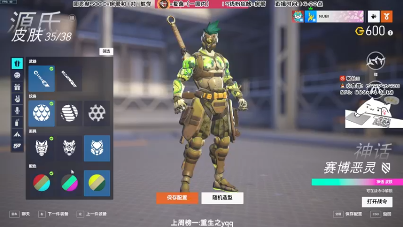 【2022-10-05 17点场】努比ovo：努比:守望先锋归来！黄金双倍亲密度！
