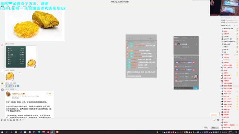 【2022-10-02 22点场】S7R1K3R：「双梦PVE气纯」10月5日晚正式开荒