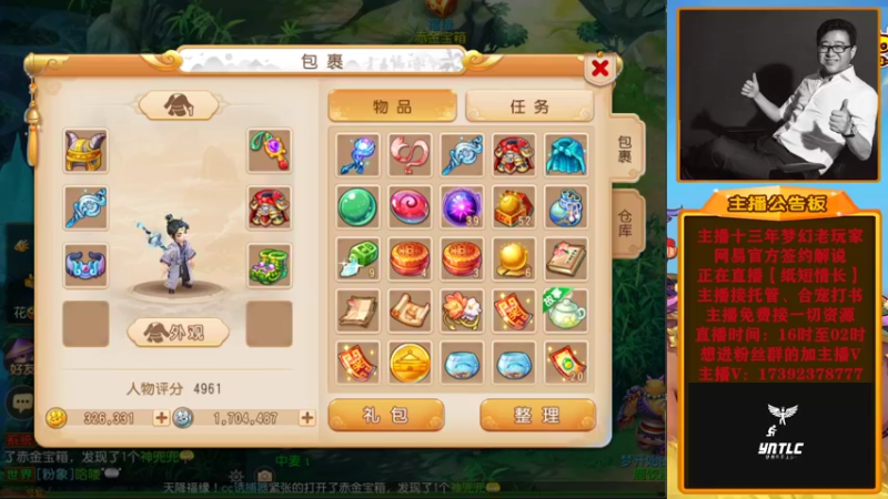 【2022-10-02 17点场】Emm花火：【所念皆星河】祝各位大哥国庆快乐！
