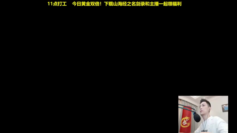 【2022-10-06 19点场】智勋勋勋勋：智勋：5元战神，在线接单！