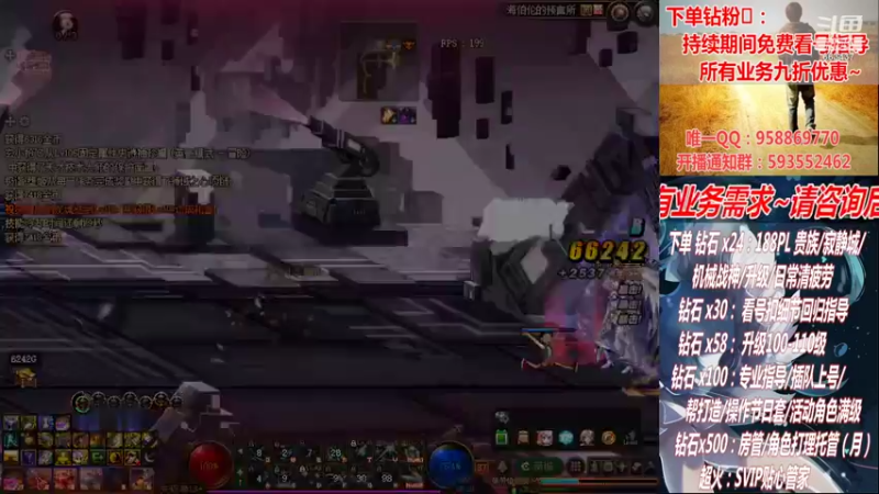 【2022-10-05 20点场】DNF丶心软：在线军团~看号搭配~升级！