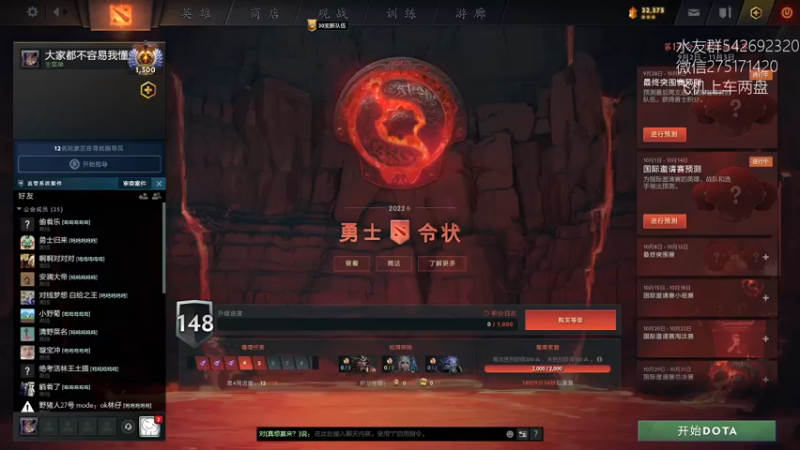 【2022-10-06 12点场】小粥泥浆：关键词:哈斯卡启动!!