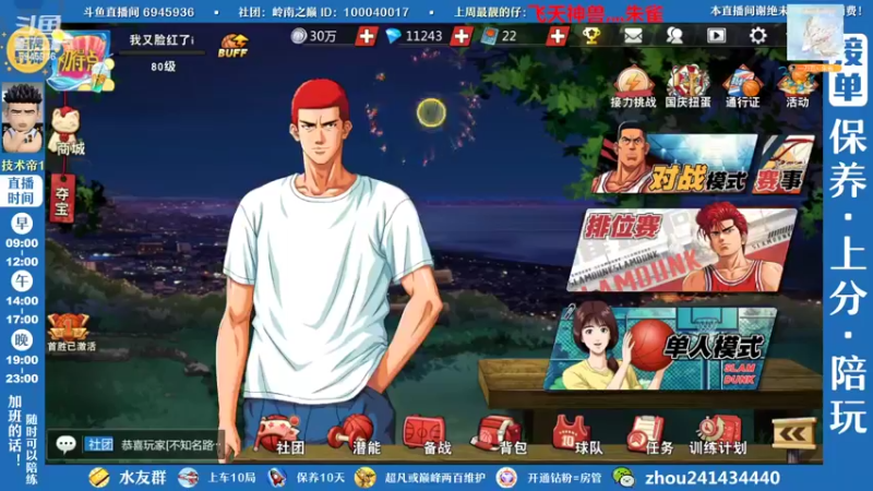 【2022-10-03 19点场】技术帝1：国庆快乐，欢迎来玩~