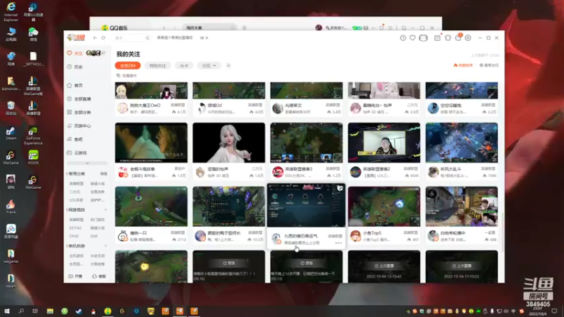 【2022-10-04 23点场】果果哩个果果：【果酱】最具观赏性的女玩家