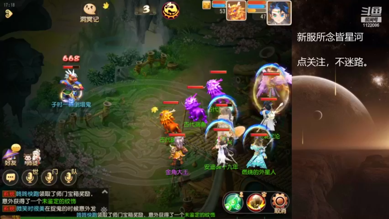 【2022-10-04 17点场】燃烧的外星人：所念皆星河，来啦！